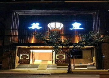 东营哪个KTV出台陪酒服务好-英皇国际KTV消费服务点评