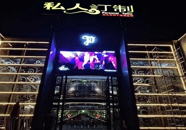 东营中低档荤素KTV真空会所体验-私人定制KTV消费荤素点评