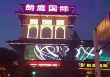东营最好高档KTV佳丽陪酒质量好-朗廷国际KTV美女多消费体验