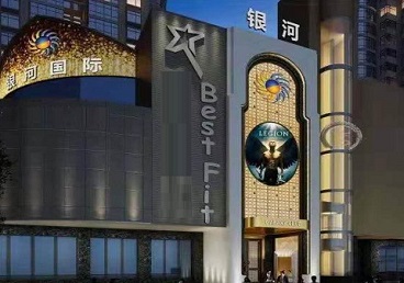 东营KTV荤台花场公主服务好-银河国际KTV花场消费点评